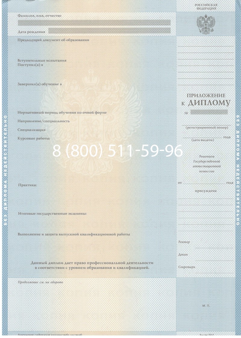 Заказать Диплом магистра 2003-2009 годов в Красноярске Заказать Диплом магистра 2003-2009 годов в Красноярске