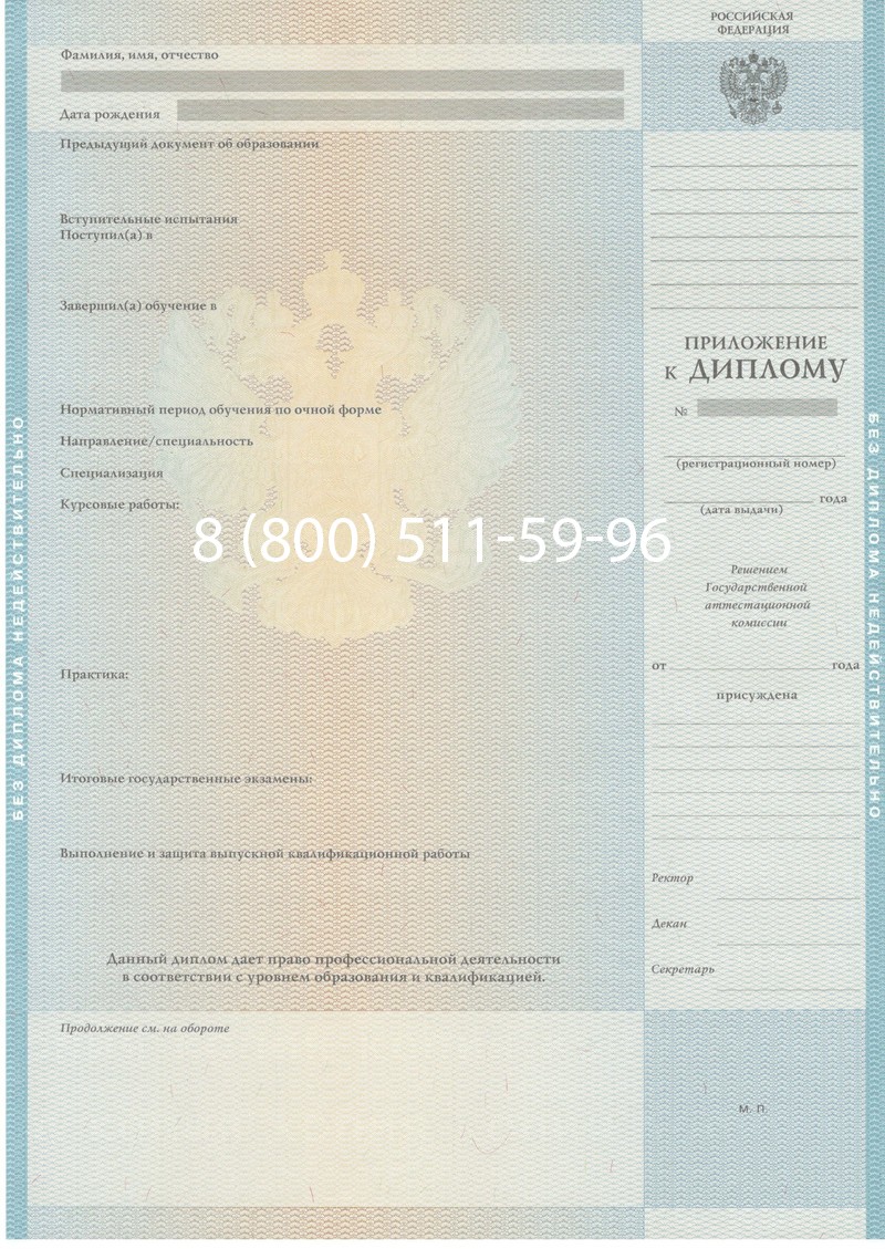 Заказать Диплом магистра 2010-2011 годов в Красноярске Заказать Диплом магистра 2010-2011 годов в Красноярске