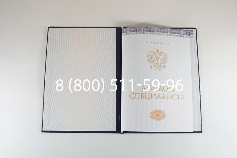 Диплом специалиста (КИРЖАЧ) 2014-2024 года в Красноярске Диплом специалиста (КИРЖАЧ) 2014-2024 года в Красноярске