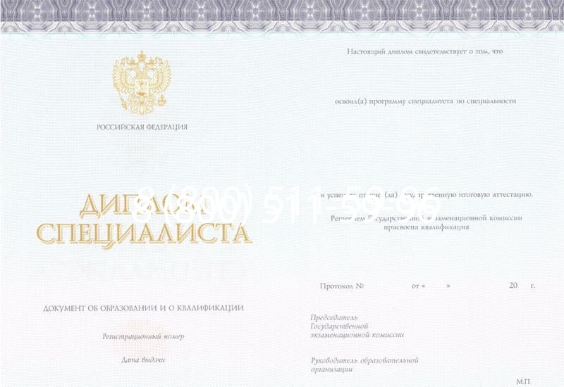 Купить Диплом специалиста (КИРЖАЧ) 2014-2024 года в Красноярске Купить Диплом специалиста (КИРЖАЧ) 2014-2024 года в Красноярске