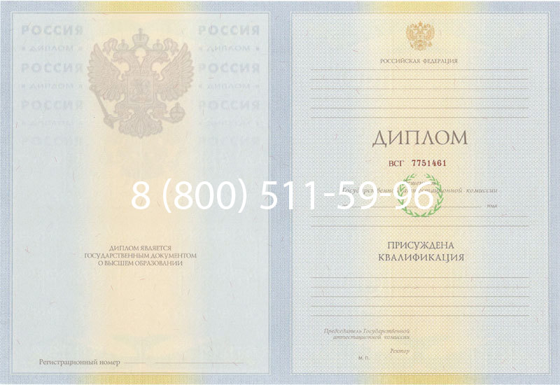 Купить Диплом специалиста 2010-2011 годов в Красноярске Купить Диплом специалиста 2010-2011 годов в Красноярске
